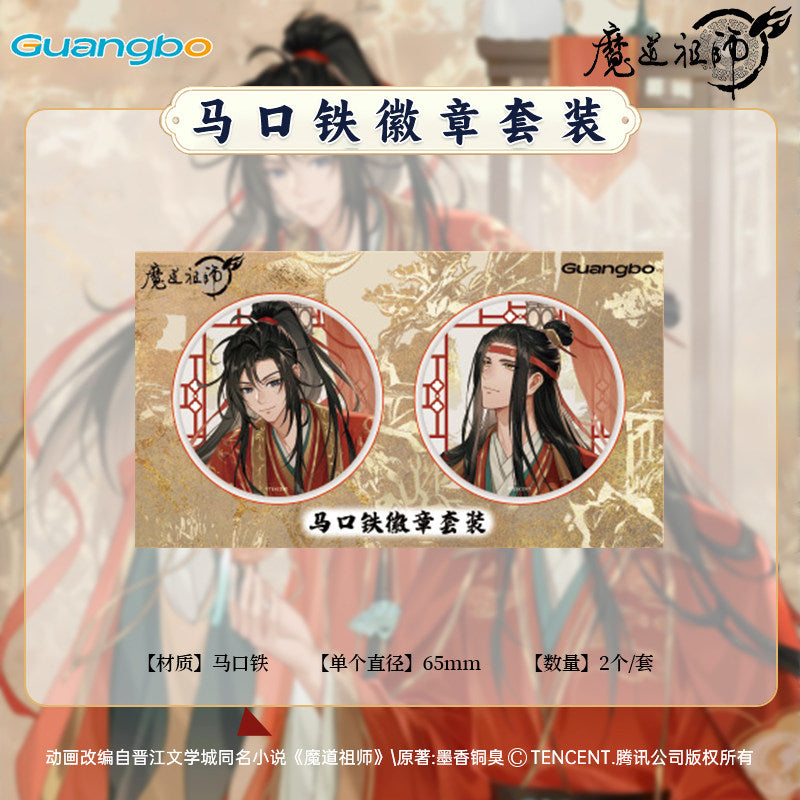 Grandmaster of Demonic Cultivation Tinplate Badge Set