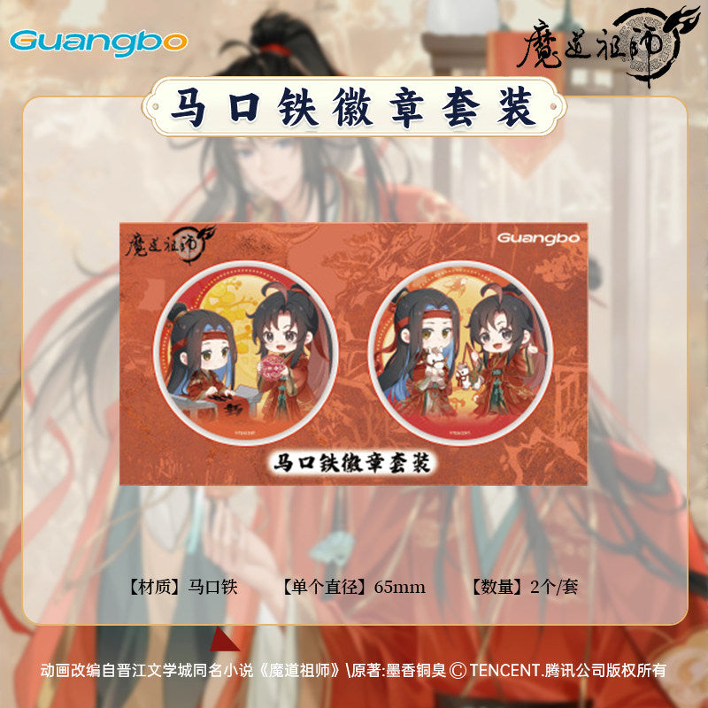Grandmaster of Demonic Cultivation Tinplate Badge Set