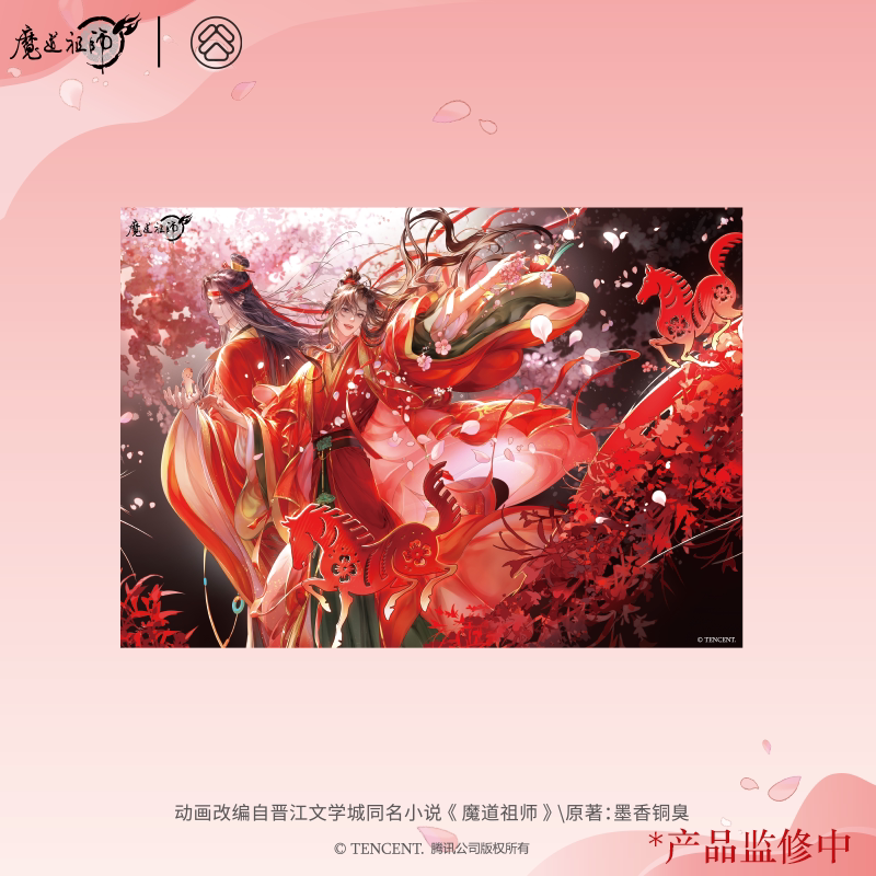 Grandmaster of Demonic Cultivation Animation Blossoms Shadow Series Collectibles