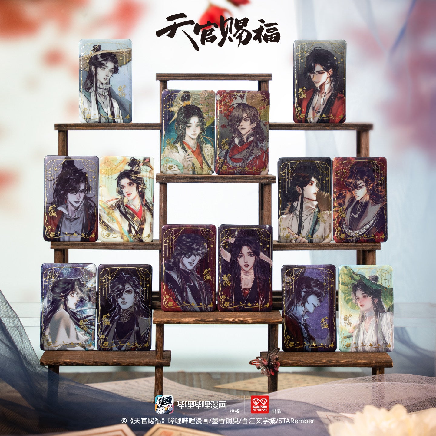 Heaven Official's Blessing Comic Zhulian Yingjun Series Square Tinplate Badge Blind Bag