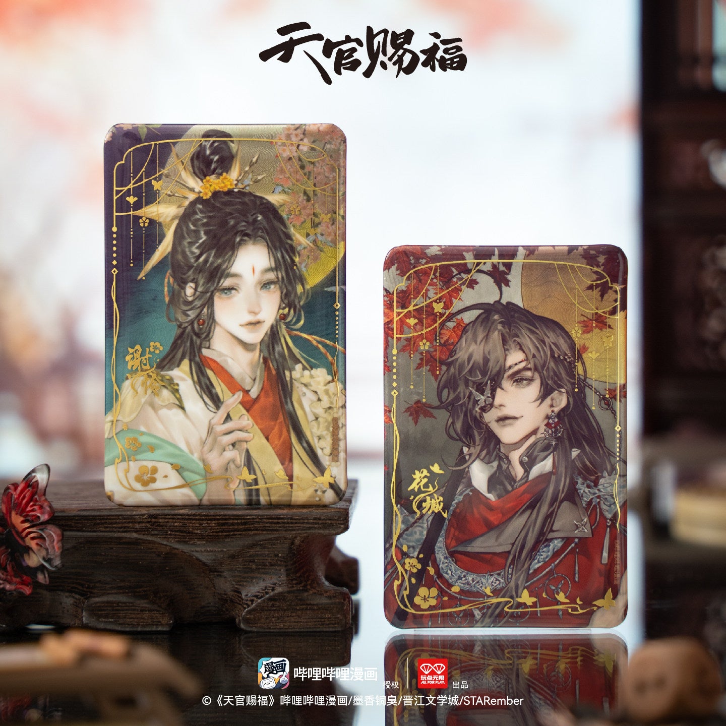 Heaven Official's Blessing Comic Zhulian Yingjun Series Square Tinplate Badge Blind Bag