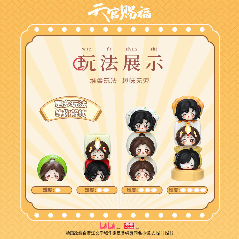 Heaven Official's Blessing Dim Sum Stacking Mini Figure Blind Bag