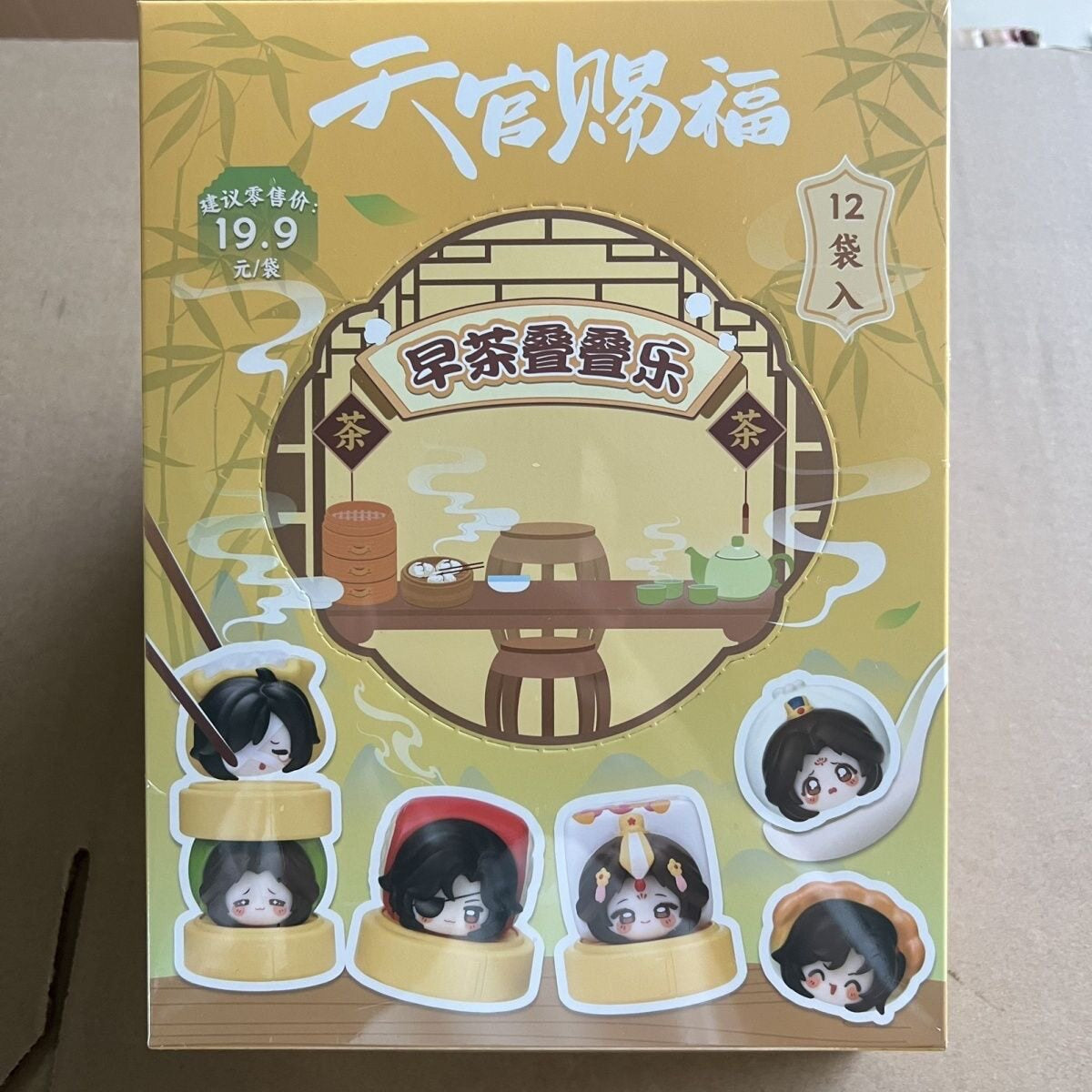 Heaven Official's Blessing Dim Sum Stacking Mini Figure Blind Bag