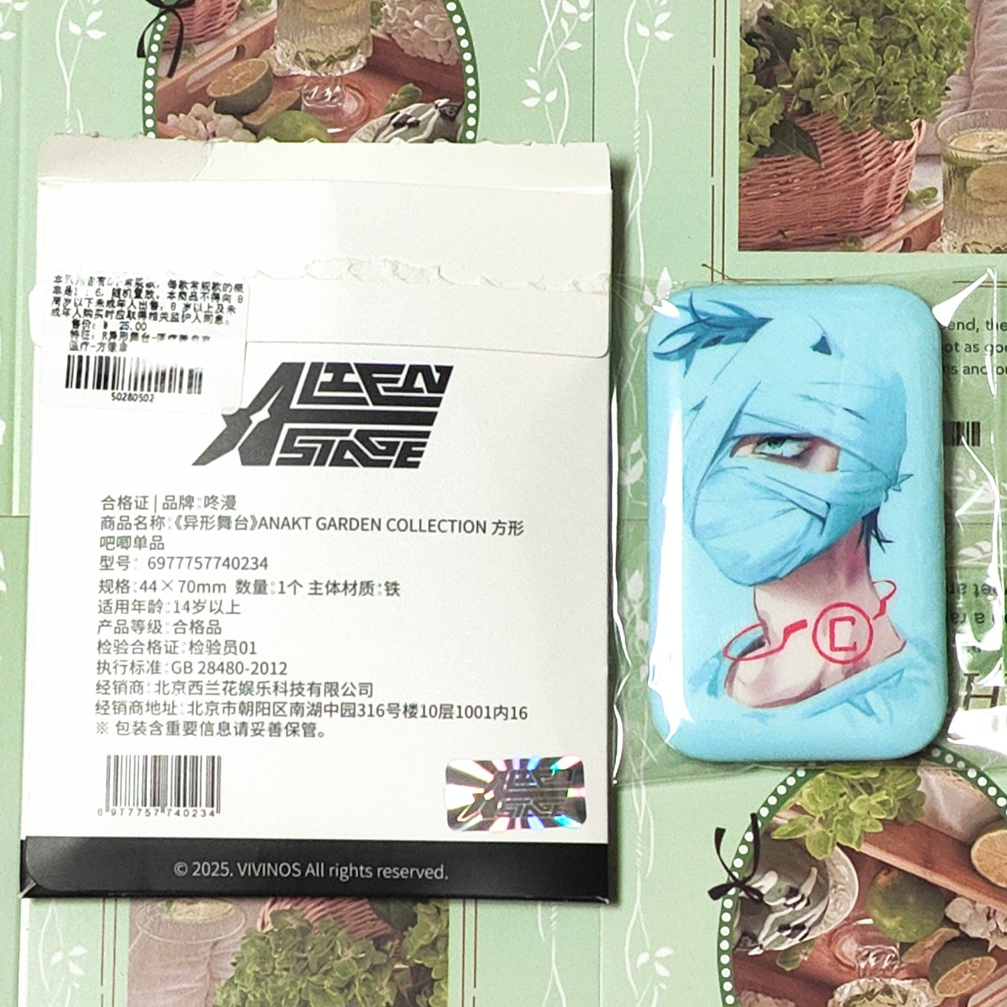 Alien Stage Anakt Garden Collection Square Badge Blind Box