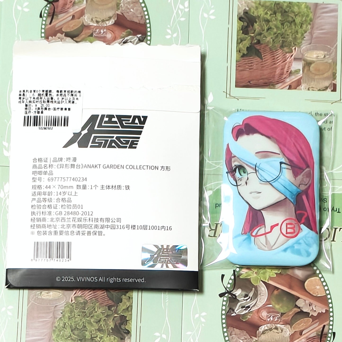 Alien Stage Anakt Garden Collection Square Badge Blind Box