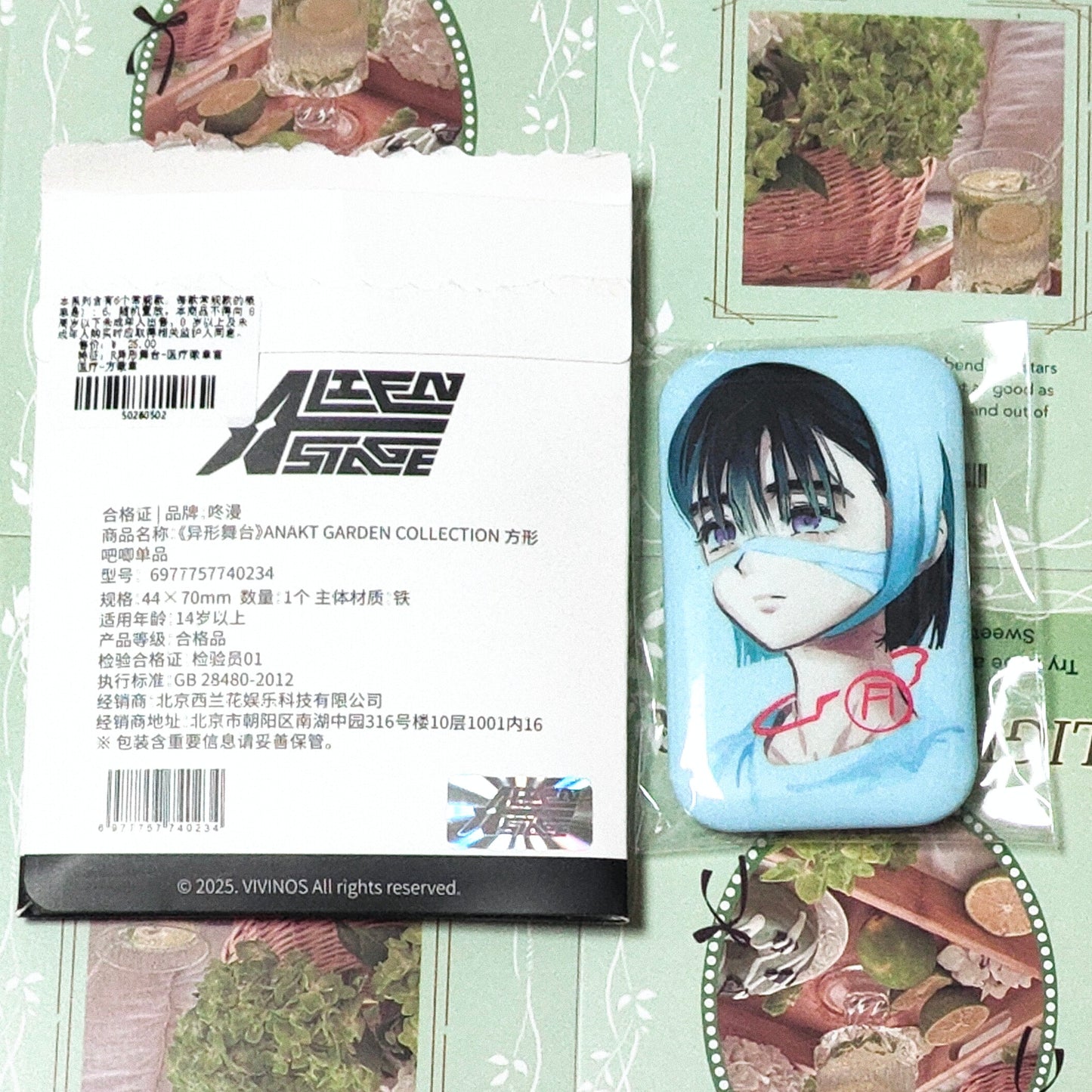 Alien Stage Anakt Garden Collection Square Badge Blind Box