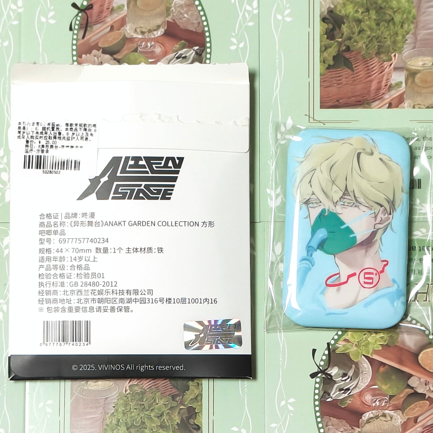 Alien Stage Anakt Garden Collection Square Badge Blind Box
