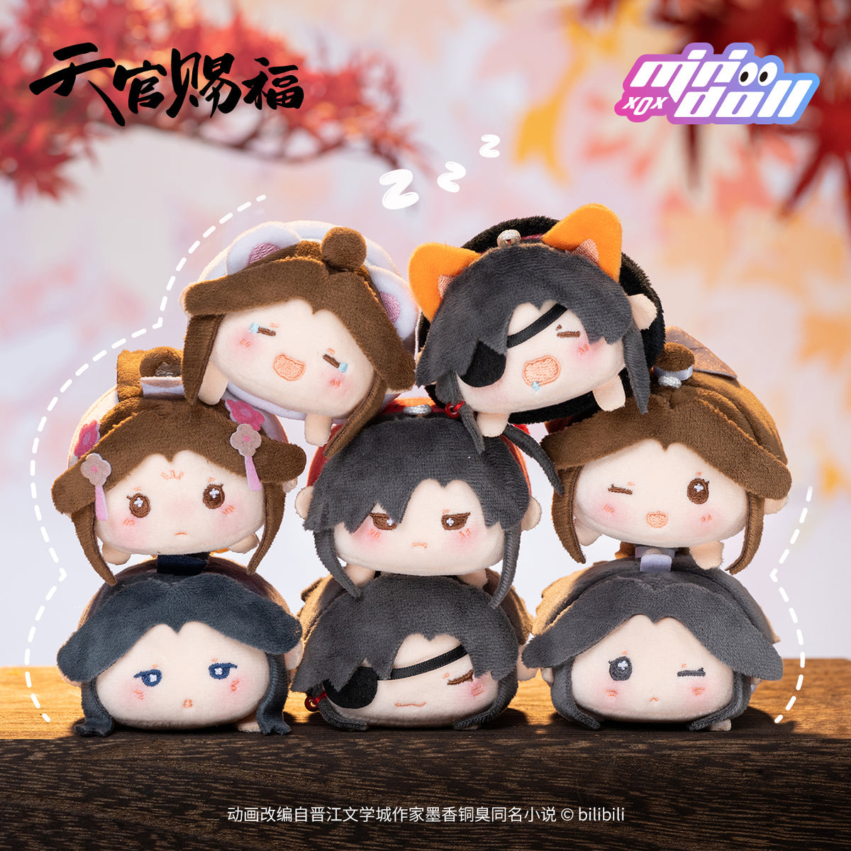 Heaven Official’s Blessing Companion Series Sweet Dream Plush Blind Box