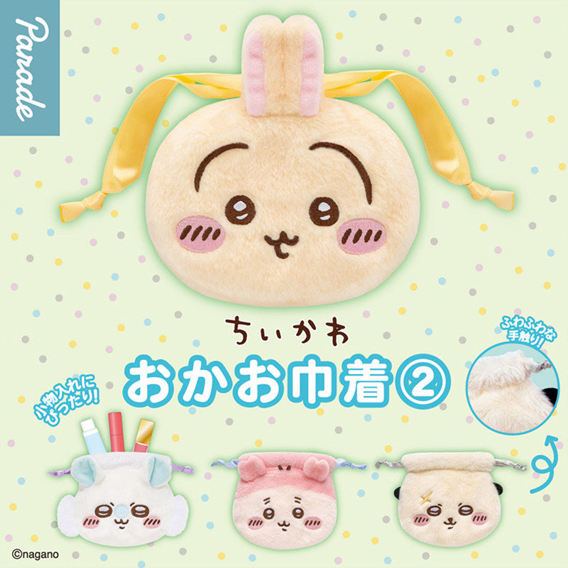 Chiikawa Okao Kinchaku 2 Face Drawstring Pouch Blind Box