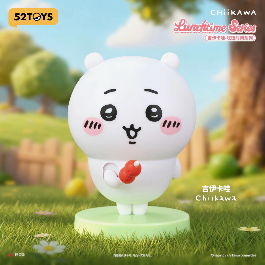 52toys Chiikawa Lunchtime Series Blind Box