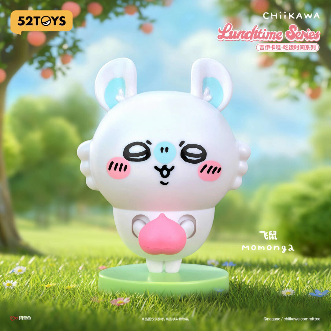 52toys Chiikawa Lunchtime Series Blind Box