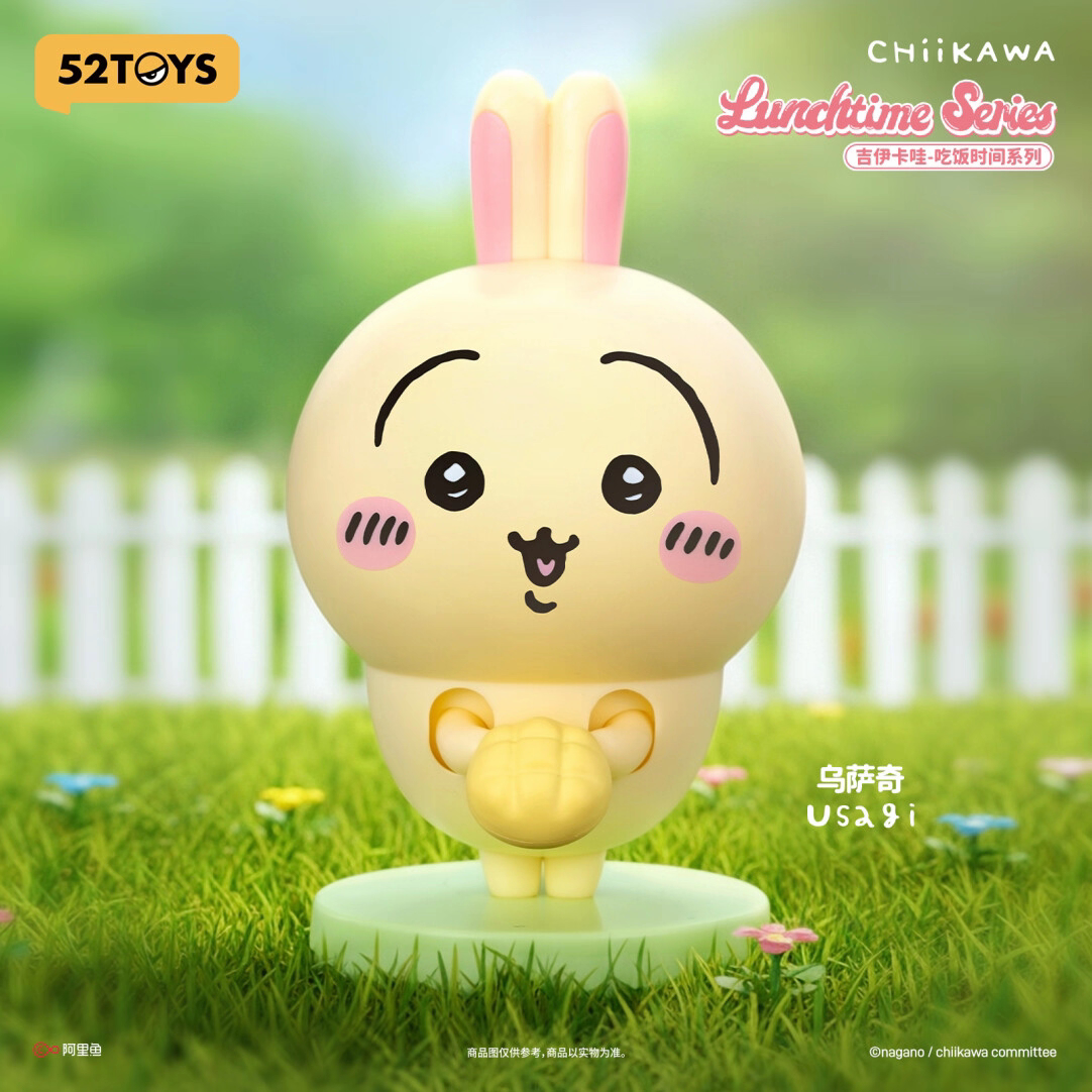 52toys Chiikawa Lunchtime Series Blind Box