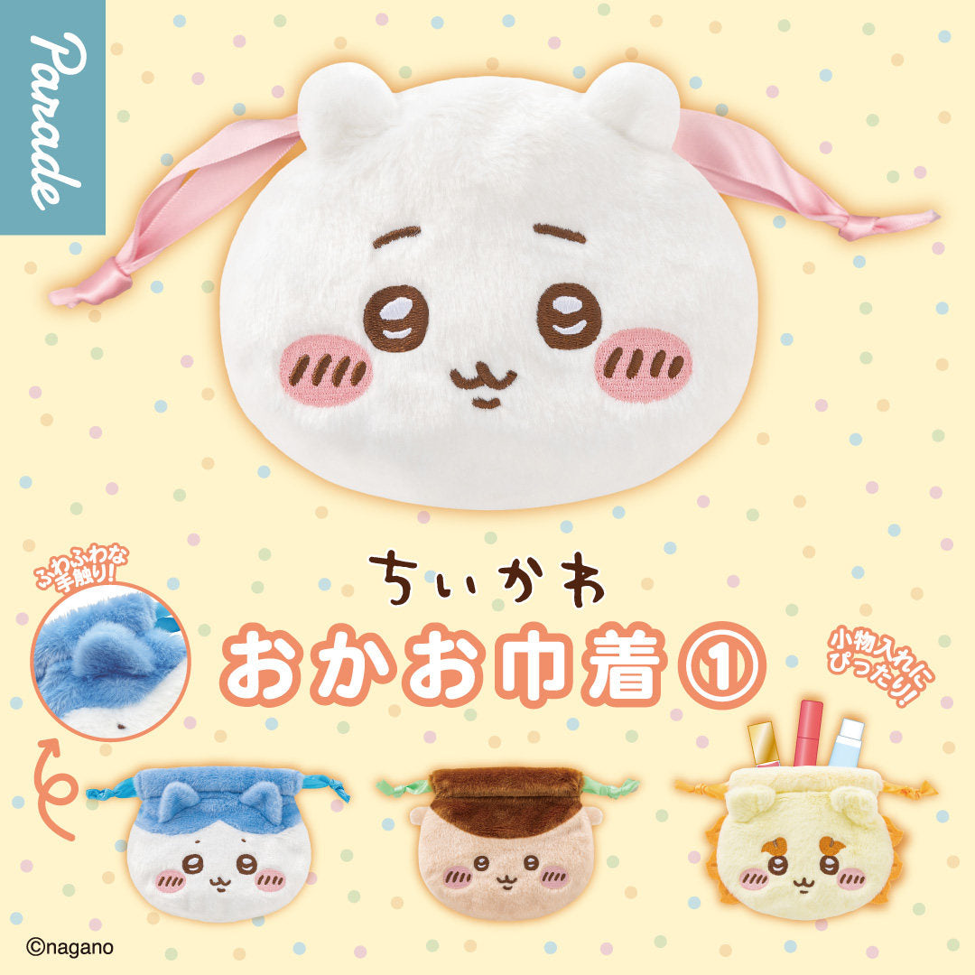 Chiikawa Okao Kinchaku Vol.1 Face Drawstring Pouch Blind Box