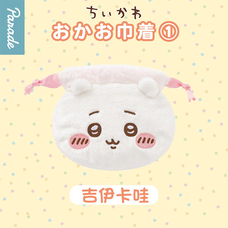 Chiikawa Okao Kinchaku Vol.1 Face Drawstring Pouch Blind Box