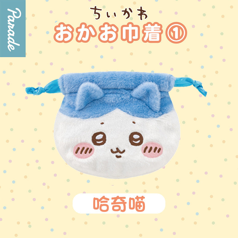 Chiikawa Okao Kinchaku Vol.1 Face Drawstring Pouch Blind Box