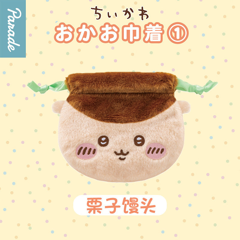 Chiikawa Okao Kinchaku Vol.1 Face Drawstring Pouch Blind Box
