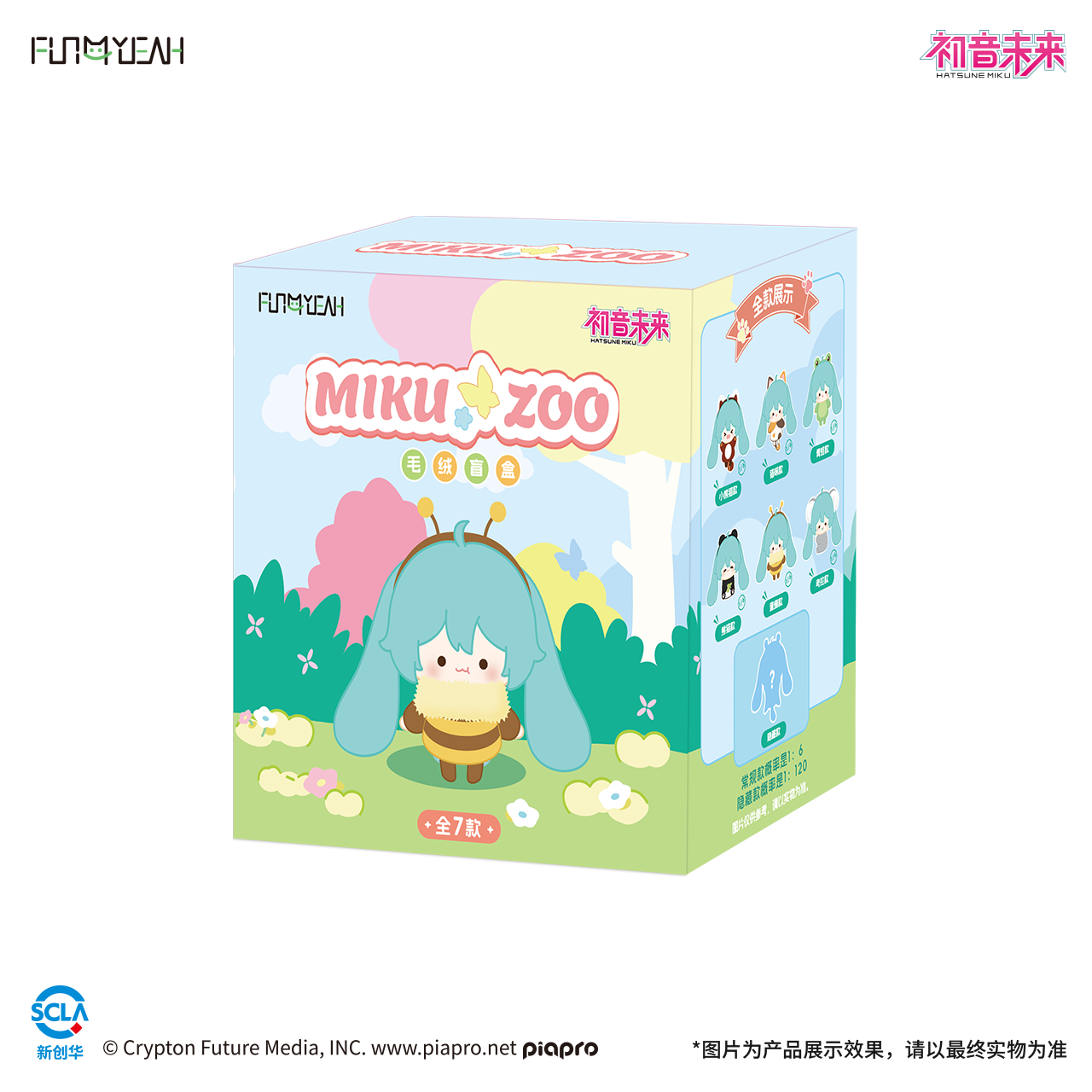 FUN4YEAH Hatsune Miku MIKU ZOO Plush Blind Box