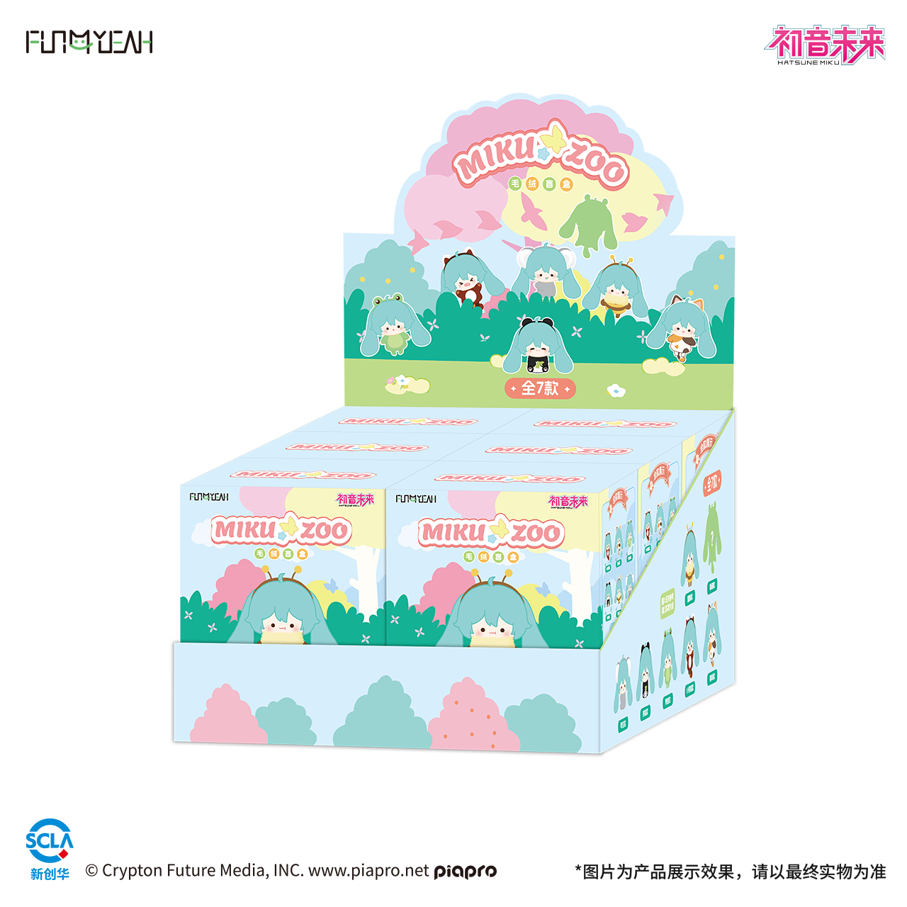 FUN4YEAH Hatsune Miku MIKU ZOO Plush Blind Box