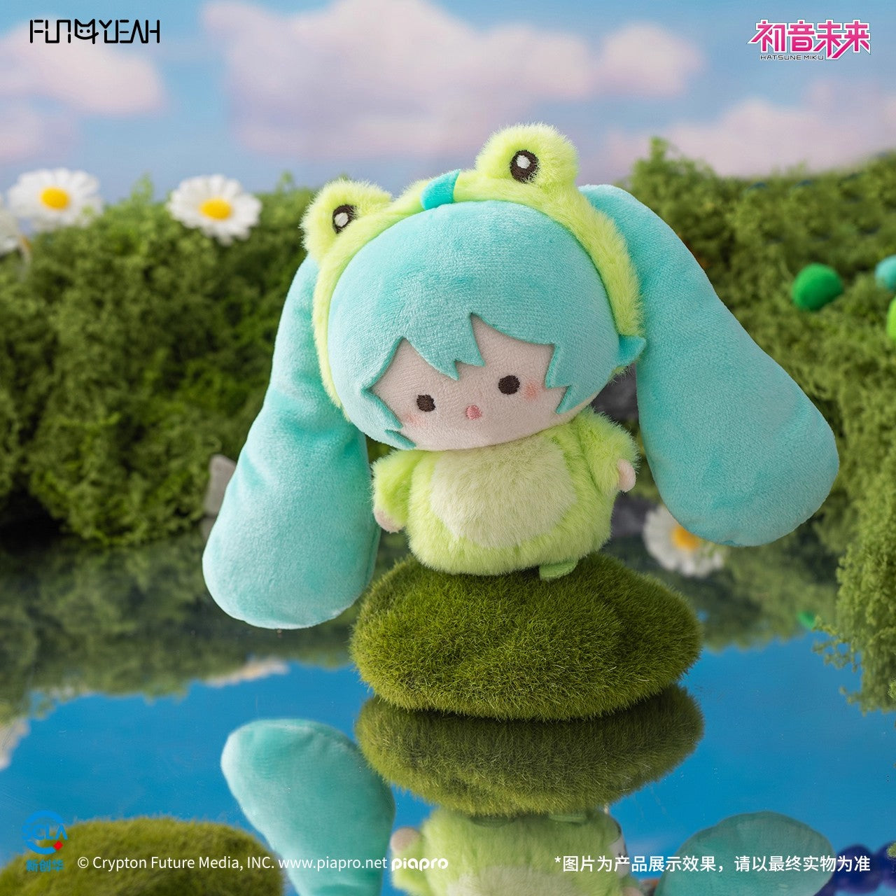 FUN4YEAH Hatsune Miku MIKU ZOO Plush Blind Box