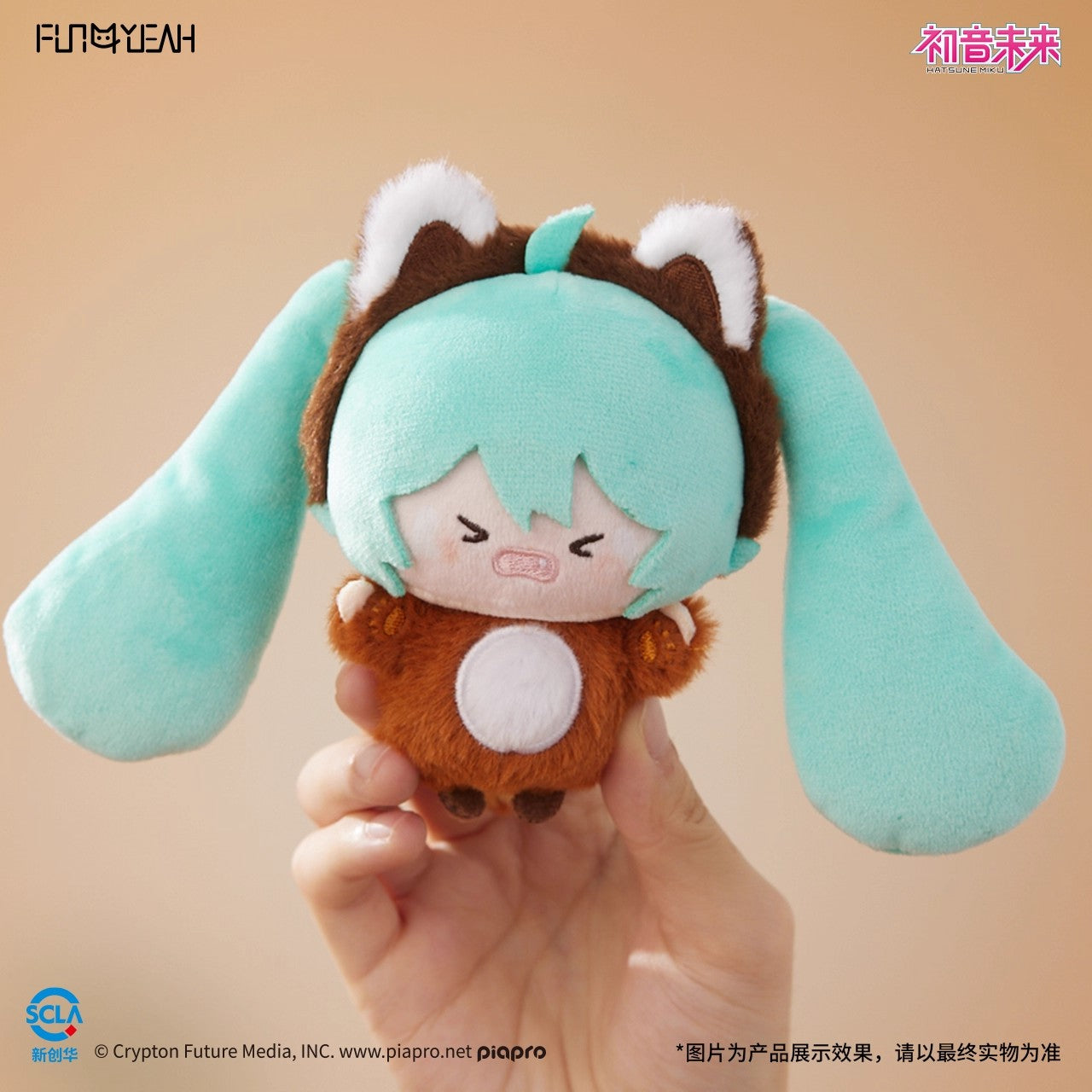 FUN4YEAH Hatsune Miku MIKU ZOO Plush Blind Box