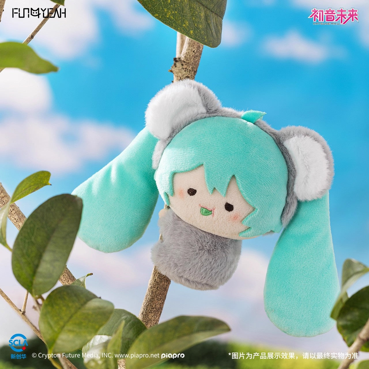 FUN4YEAH Hatsune Miku MIKU ZOO Plush Blind Box