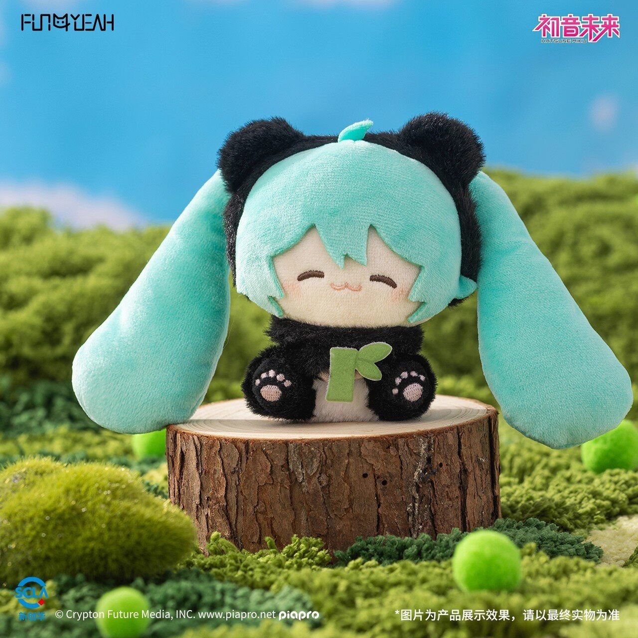 FUN4YEAH Hatsune Miku MIKU ZOO Plush Blind Box