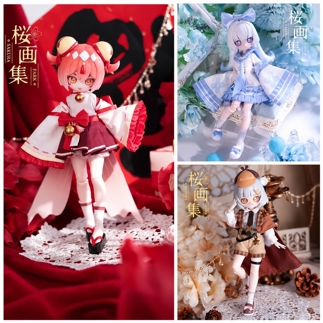 Yixiang Rebuild Sakura Park 1/12 BJD Doll Blind Box