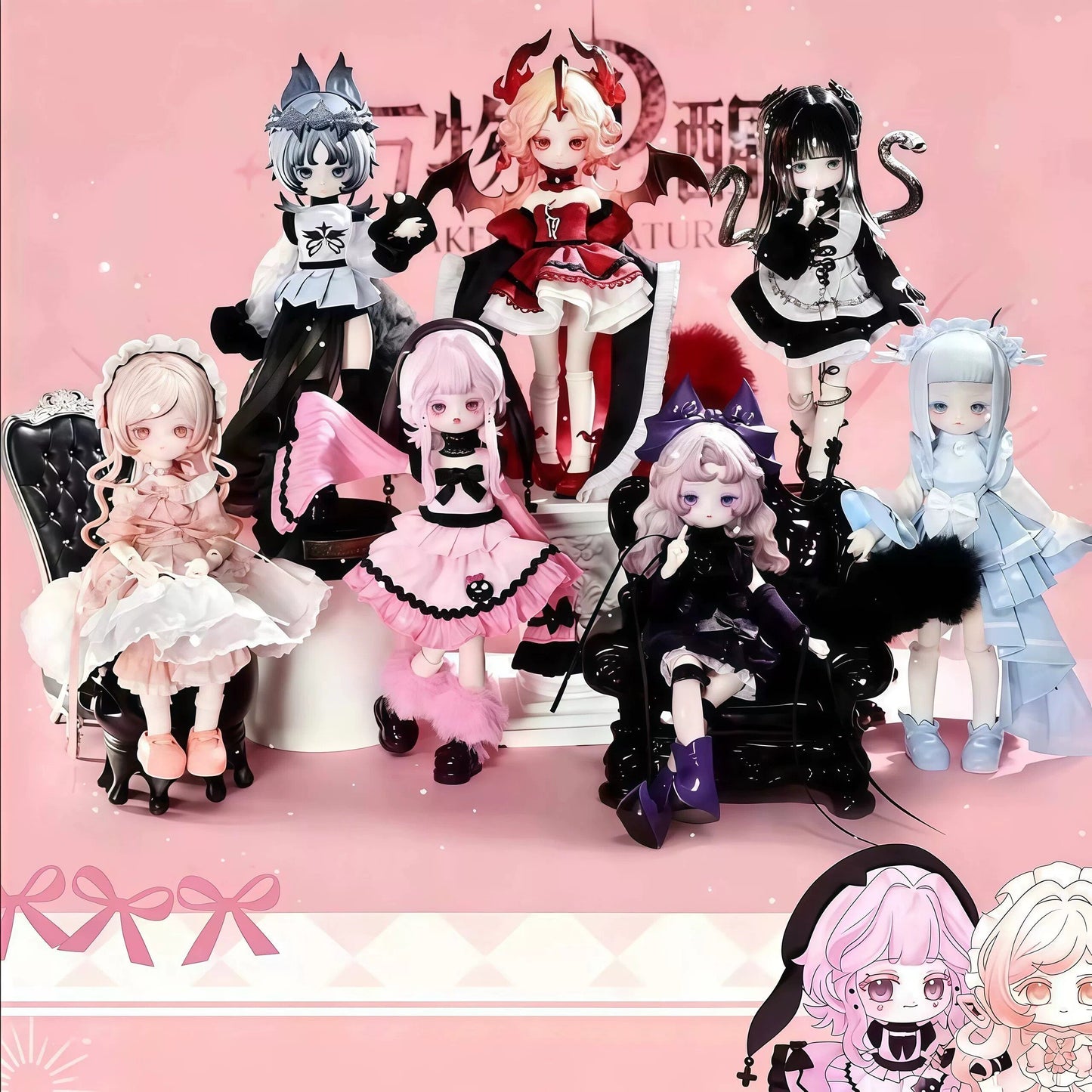 The Luluelu Story Awakening Nature 1/12 BJD Doll Blind Box