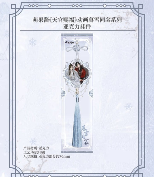 Heaven Official's Blessing Snowy Evening Together Acrylic Tassel Charm