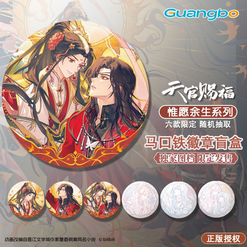Heaven Official's Blessing Wish for the Rest of Life Badge Blind Box