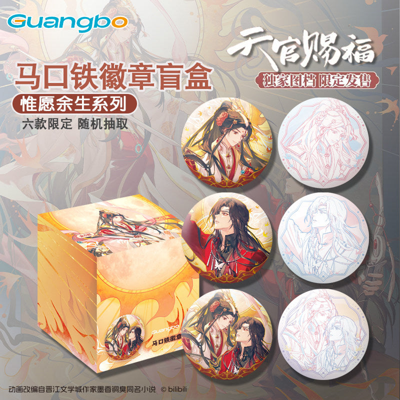 Heaven Official's Blessing Wish for the Rest of Life Badge Blind Box