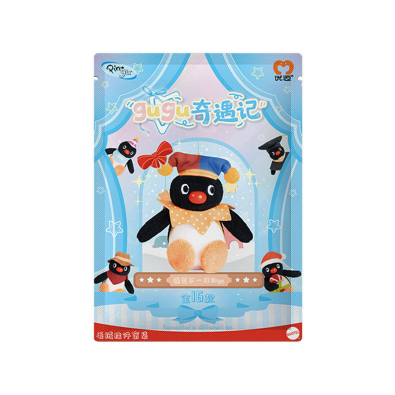 Pingu GuGu Adventure Series Plush Pendant Blind Bag