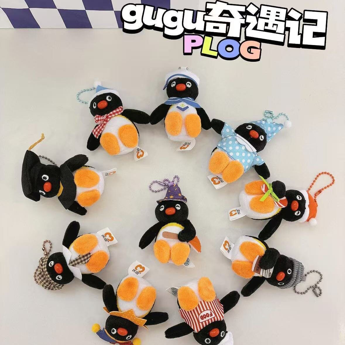 Pingu GuGu Adventure Series Plush Pendant Blind Bag