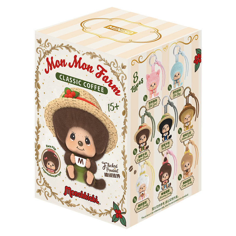 Monchhichi Mon Mon Farm Classic Coffee Face-Changing Pendant Blind Box