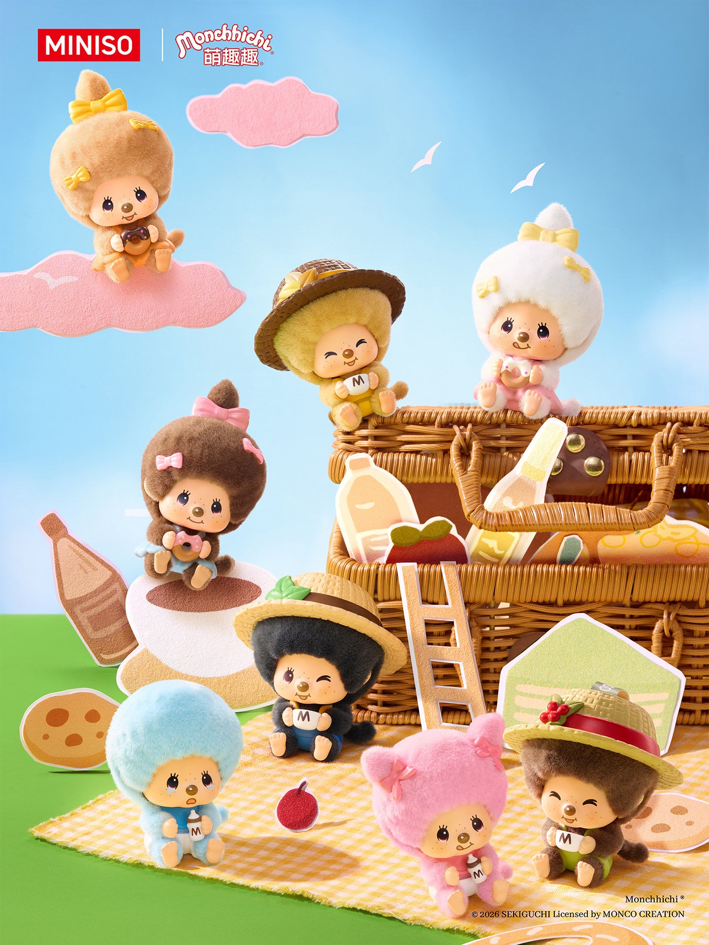 Monchhichi Mon Mon Farm Classic Coffee Face-Changing Pendant Blind Box