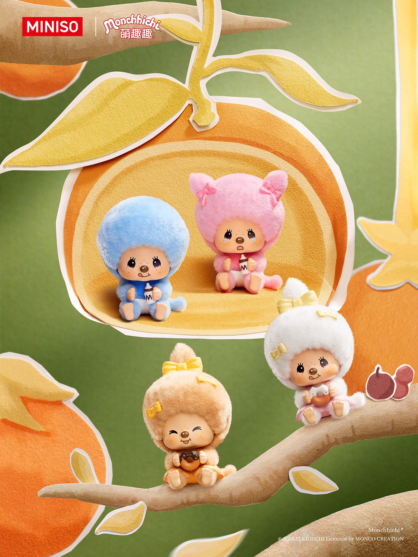 Monchhichi Mon Mon Farm Classic Coffee Face-Changing Pendant Blind Box
