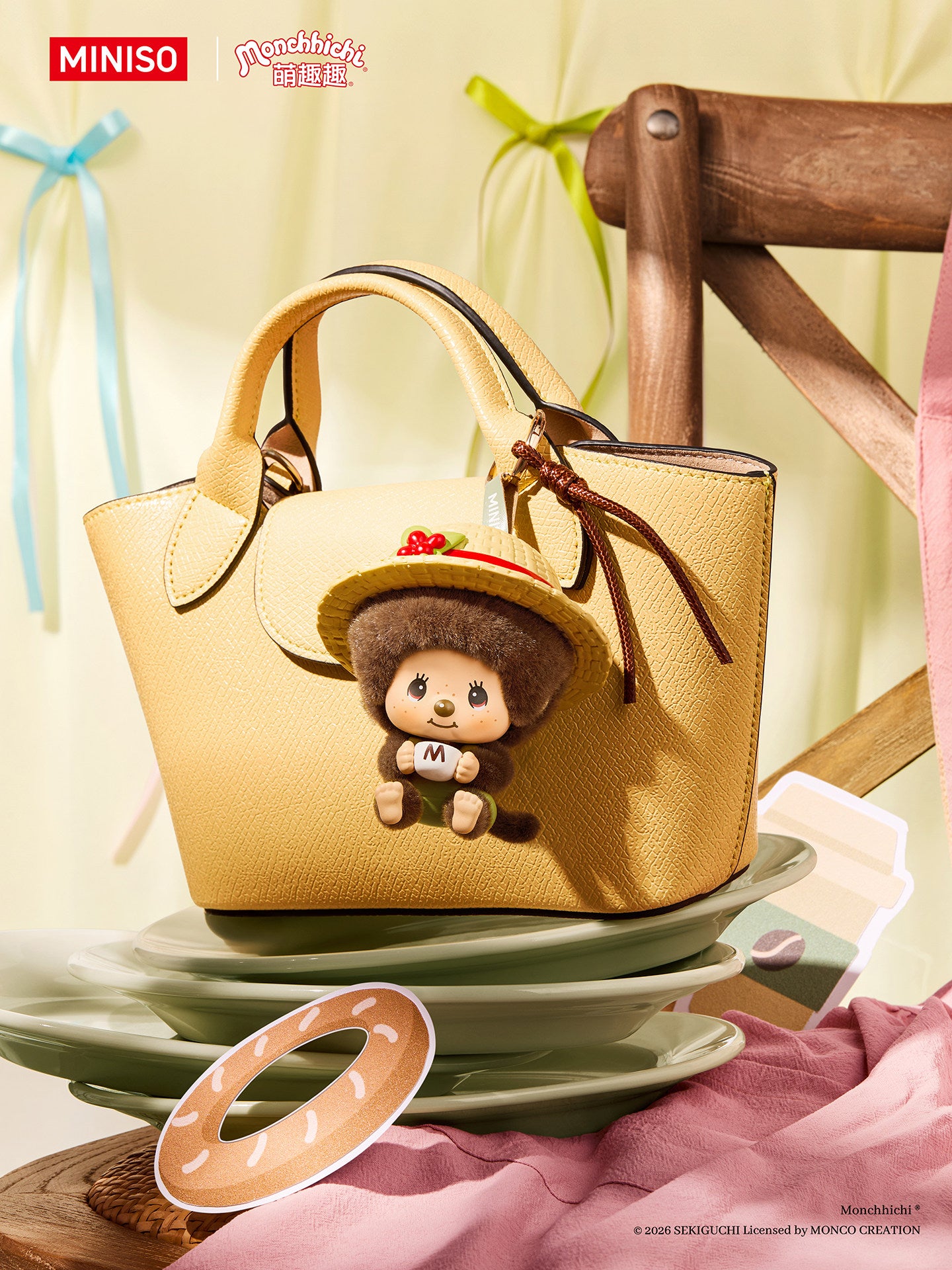 Monchhichi Mon Mon Farm Classic Coffee Face-Changing Pendant Blind Box