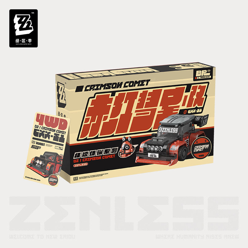 Zenless Zone Zero Bangboo Racing Series Building Block Vehicle