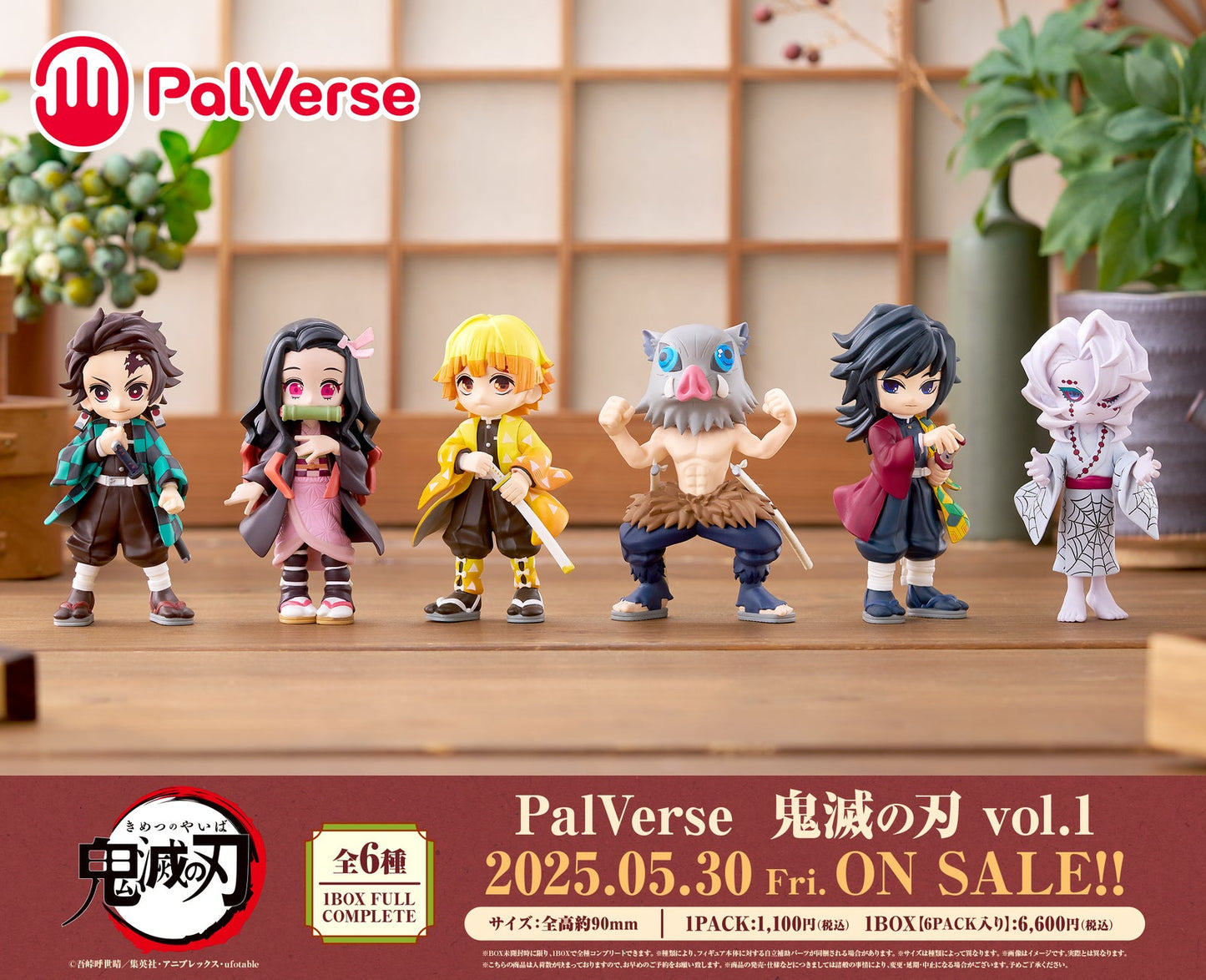 PalVerse Demon Slayer: Kimetsu no Yaiba Vol. 1 Mini Figure Blind Box