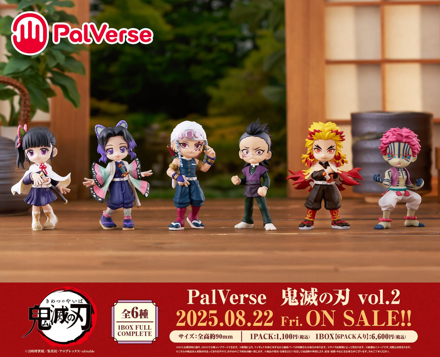 PalVerse Demon Slayer: Kimetsu no Yaiba Vol. 2 Mini Figure Blind Box