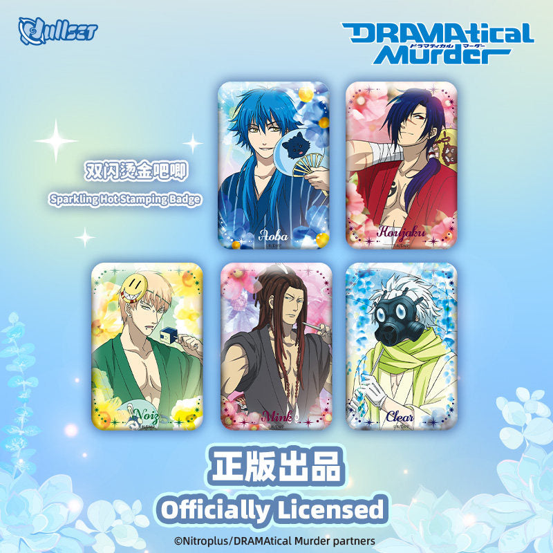 DRAMAtical Murder DMMd Flower Series Badge Blind Bag