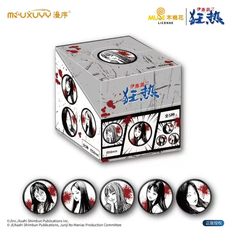 Junji Ito Maniac: Japanese Tales of the Macabre Round Badge Blind Box