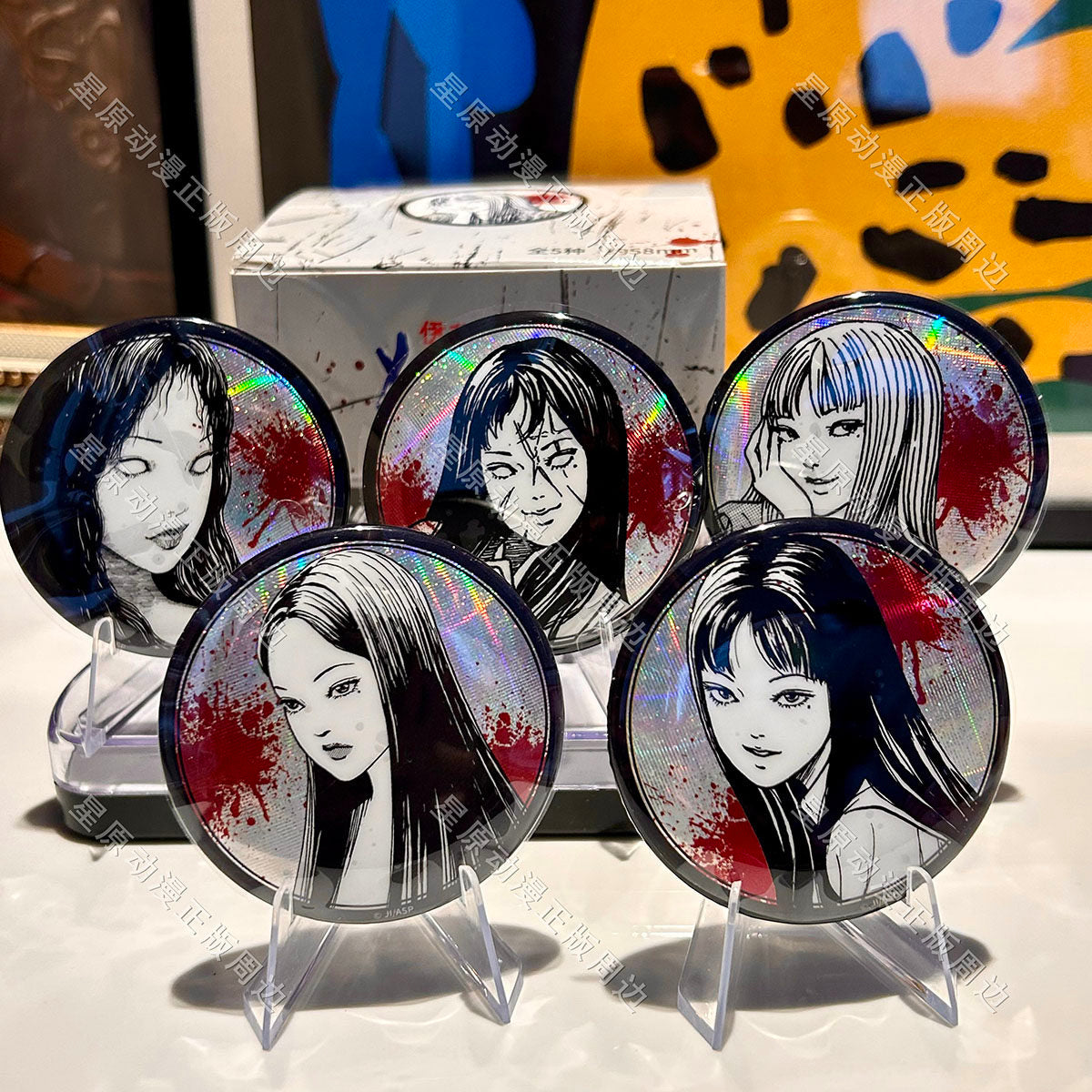 Junji Ito Maniac: Japanese Tales of the Macabre Round Badge Blind Box