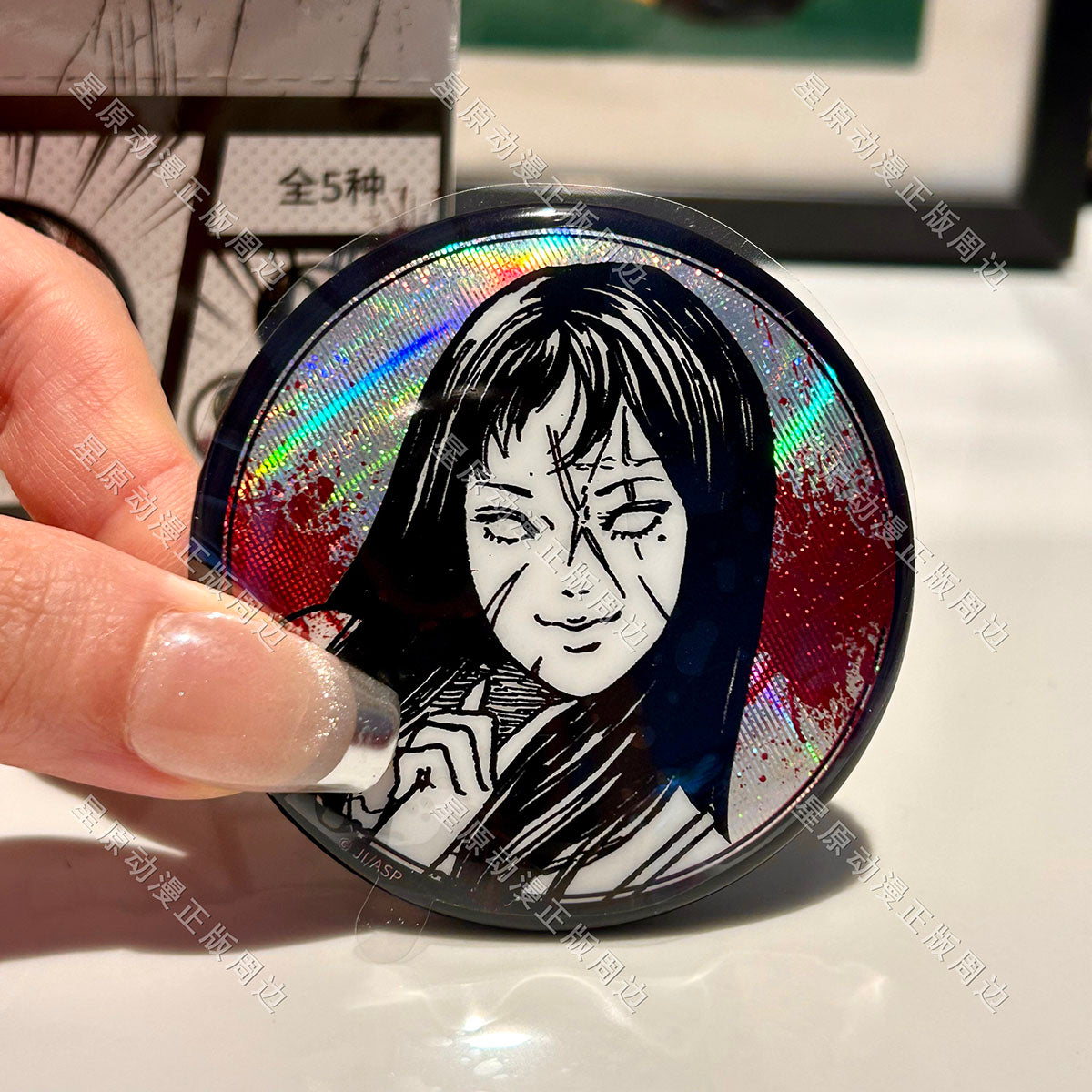 Junji Ito Maniac: Japanese Tales of the Macabre Round Badge Blind Box