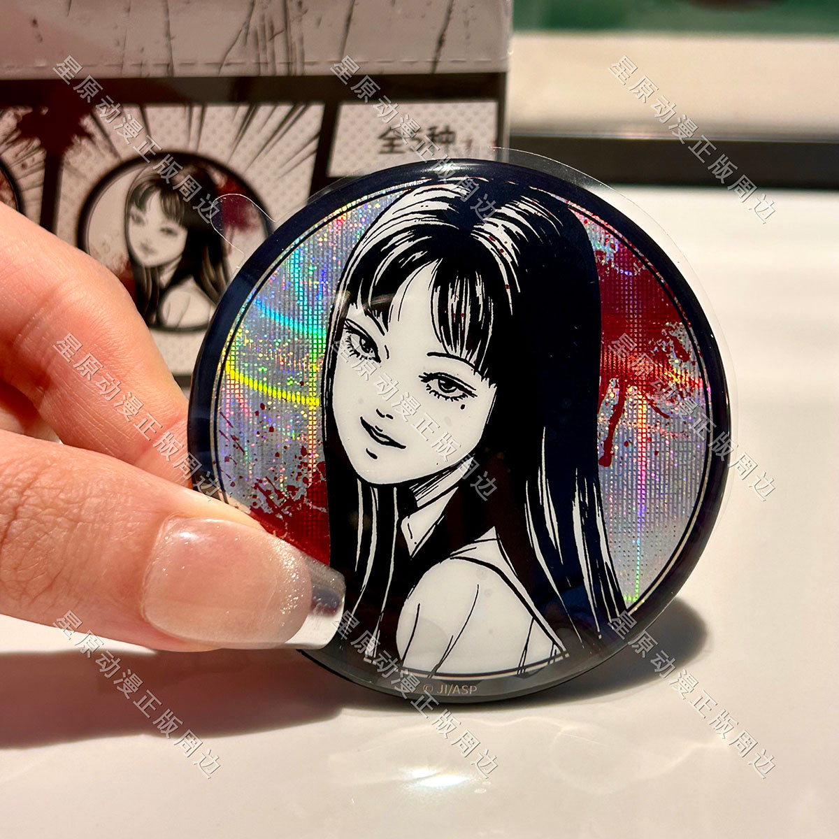 Junji Ito Maniac: Japanese Tales of the Macabre Round Badge Blind Box
