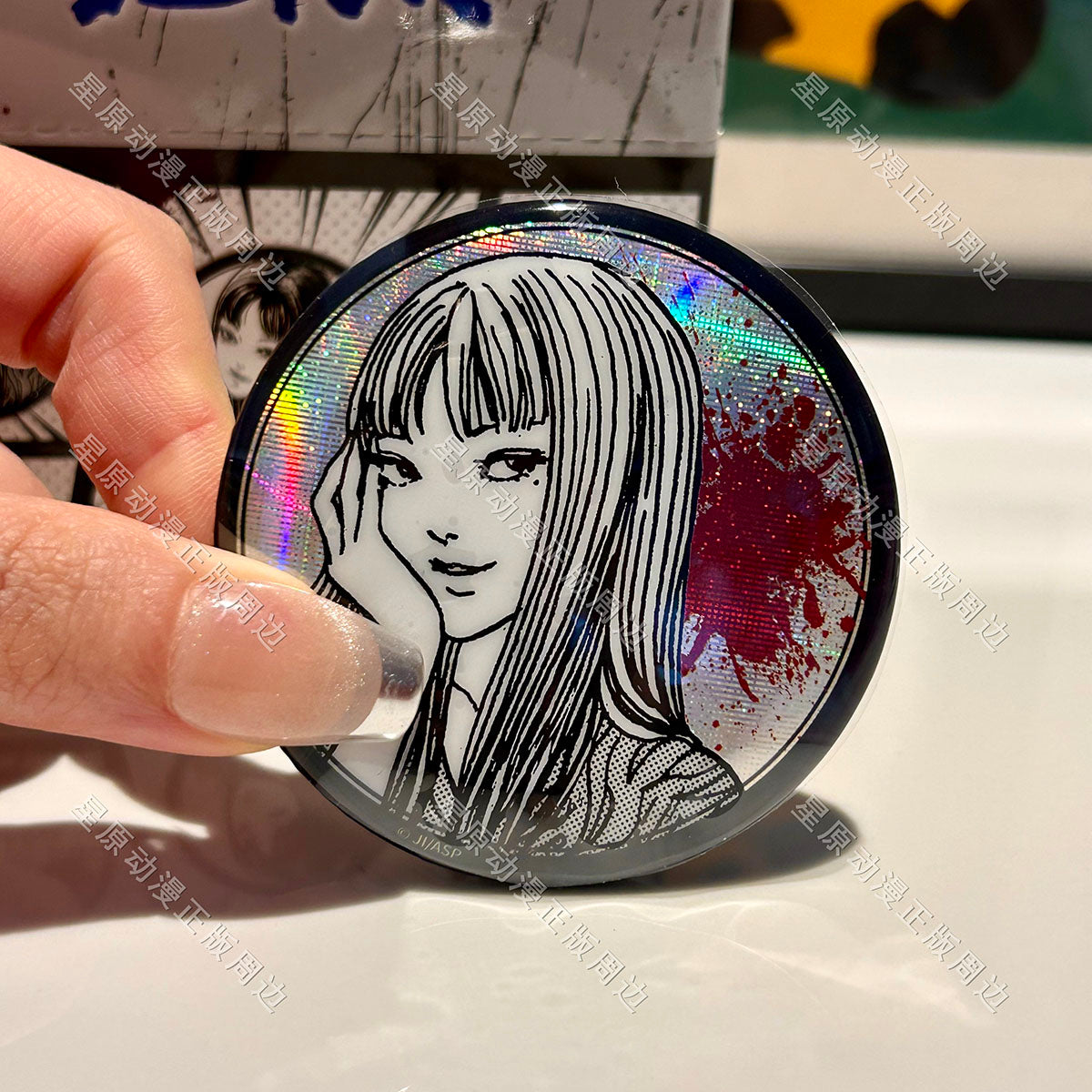 Junji Ito Maniac: Japanese Tales of the Macabre Round Badge Blind Box