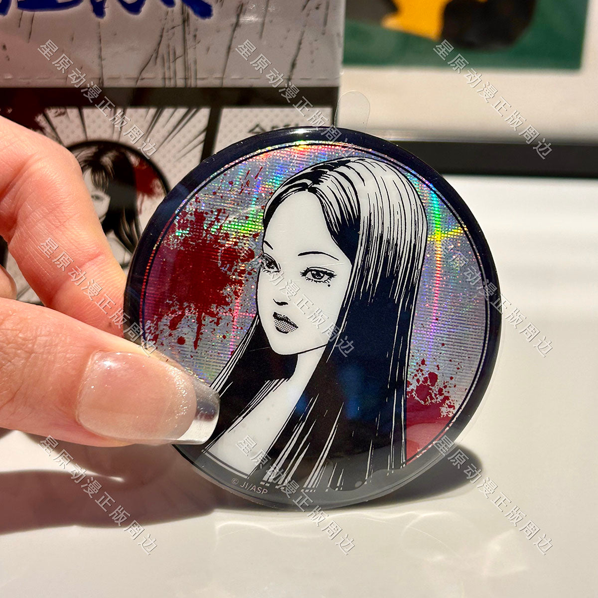 Junji Ito Maniac: Japanese Tales of the Macabre Round Badge Blind Box