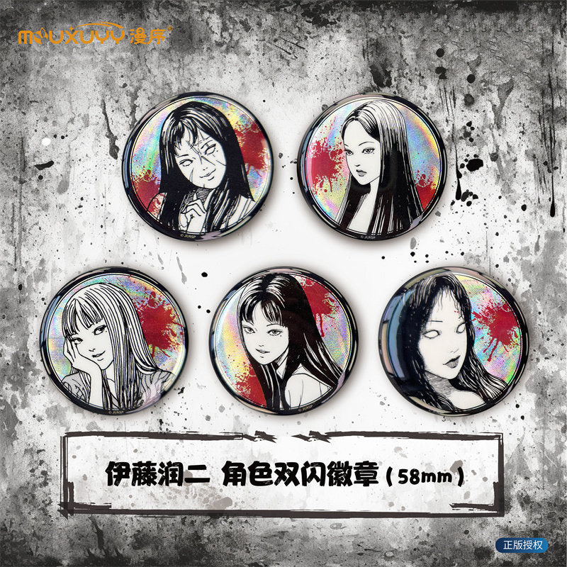 Junji Ito Maniac: Japanese Tales of the Macabre Round Badge Blind Box