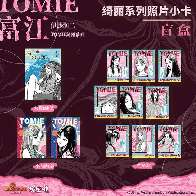 Junji Ito Tomie Kirei Series Acrylic Standee Photo Card  CD Acrylic Charm