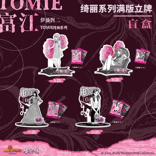 Junji Ito Tomie Kirei Series Acrylic Standee Photo Card  CD Acrylic Charm